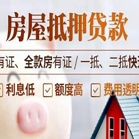 吕梁贷款在银行办理有什么优势?