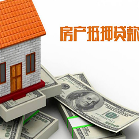 吕梁贷款买房的注意事项有哪些?