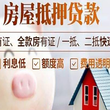 吕梁汽车抵押贷款不同的方式都有什么条件?