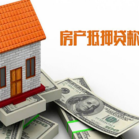 吕梁房屋抵押贷款有逾期记录如何办理？