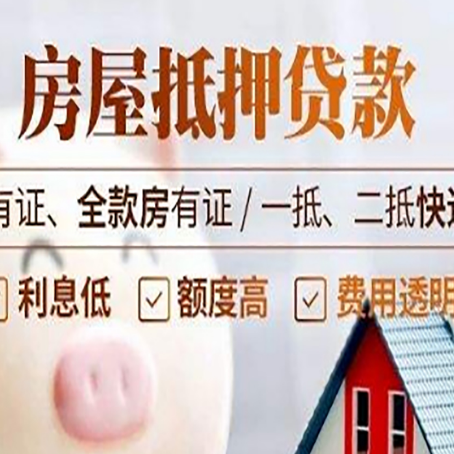 吕梁贷款中介公司新渝启服本地公司